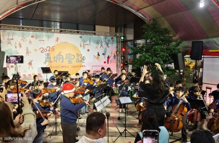 「青埔聖誕」傳遞祝福　跨局處挺「親子美好城市」品牌行動聯盟