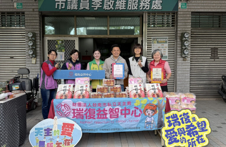 民代媒合善眾捐贈白米物資助瑞復益智中心