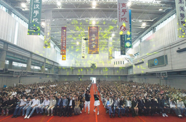 114學年新生註冊率揭曉 逢甲大學以98.71％奪私立綜合大學榜首