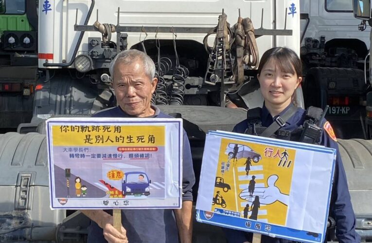 嚴格執法聯合教育宣導 平鎮警分局盼降低大型車事故風險