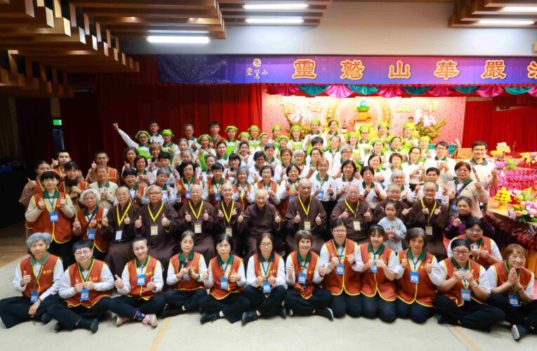 華嚴法會圓滿！全球信眾共讀341部《華嚴經》　師勉生生世世發菩提心