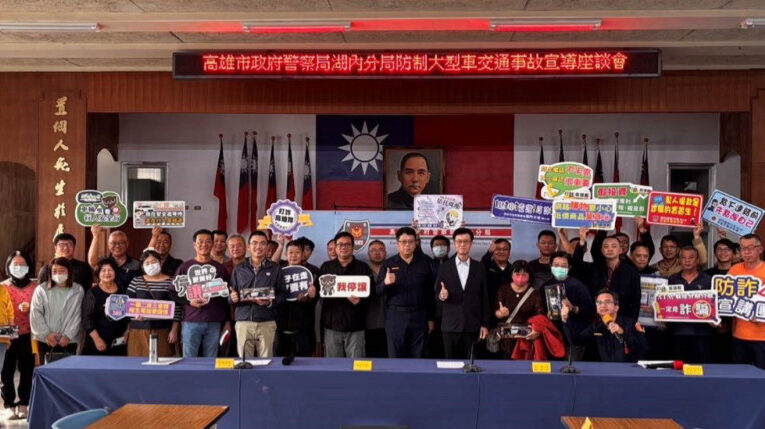 湖內分局舉辦座談會強化大型車安全　歲末貨運高峰加強宣導