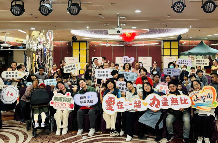 臺南早療親子嘉年華表揚13組模範家庭