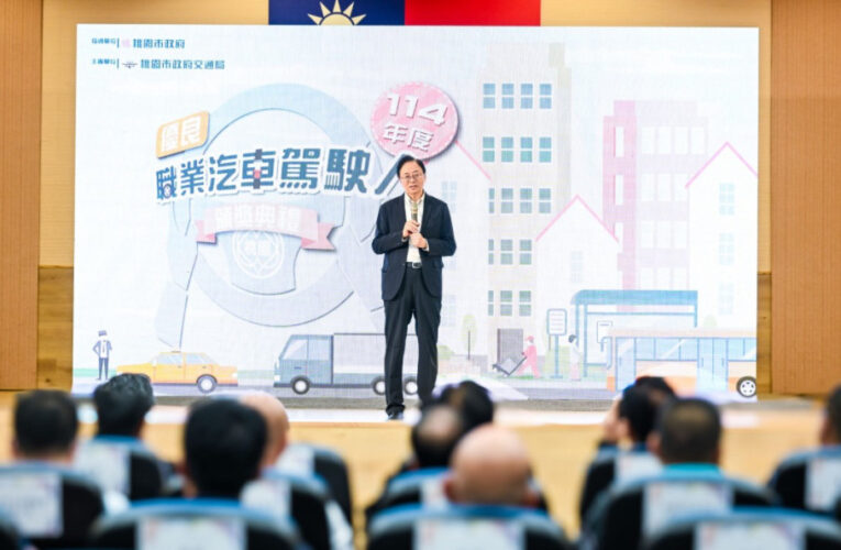 114年度優良職業汽車駕駛人頒獎典禮 張善政肯定提升桃園運輸服務品質