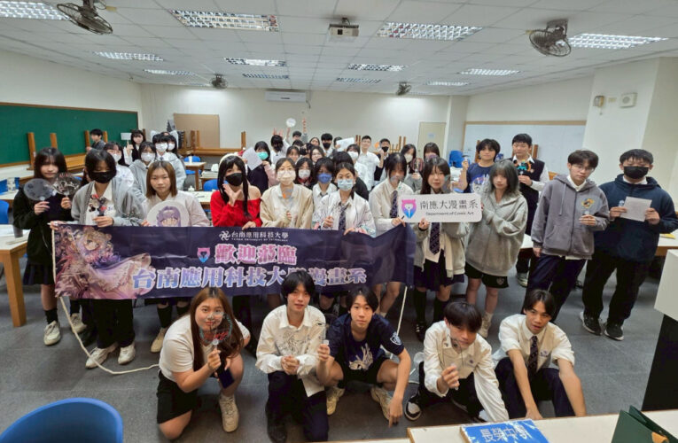 南應大校園開放日 漫畫系×設計學院打造「漫光.聖誕藝想境」
