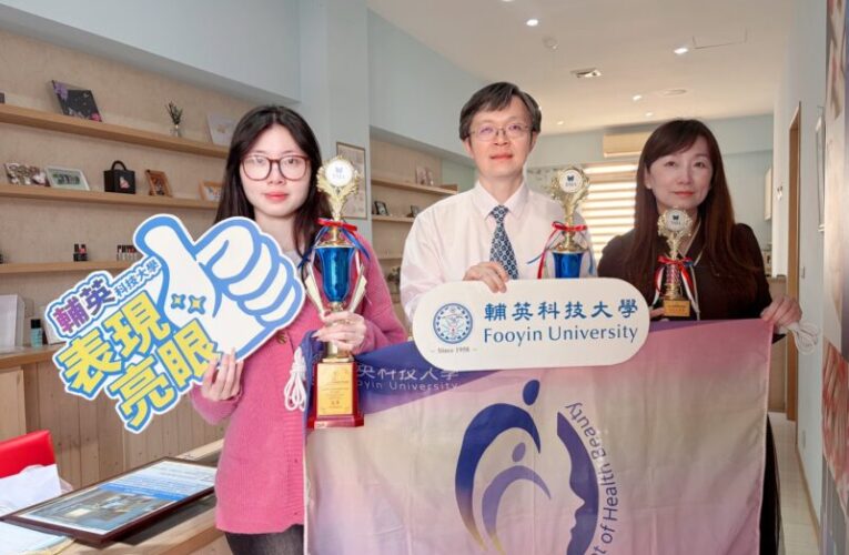 保營系證照達人與健美系全國冠軍齊發 技職之光再現輔英