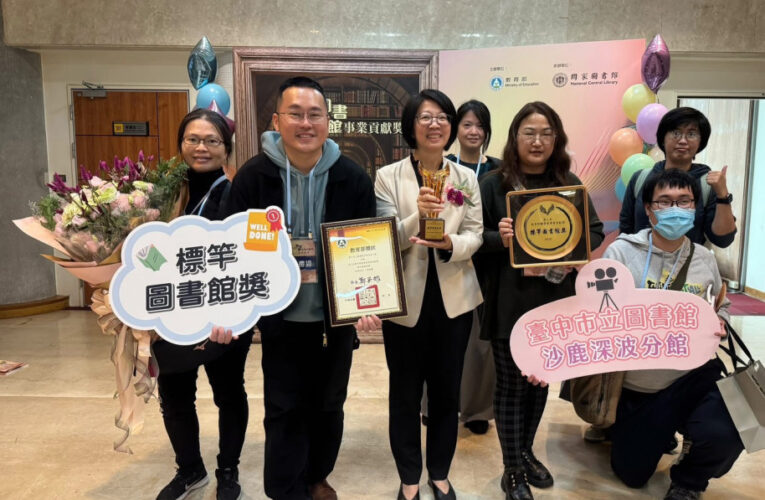 中市圖沙鹿深波分館獲圖書館奧斯卡獎！  電影館藏與影展備受市民喜愛