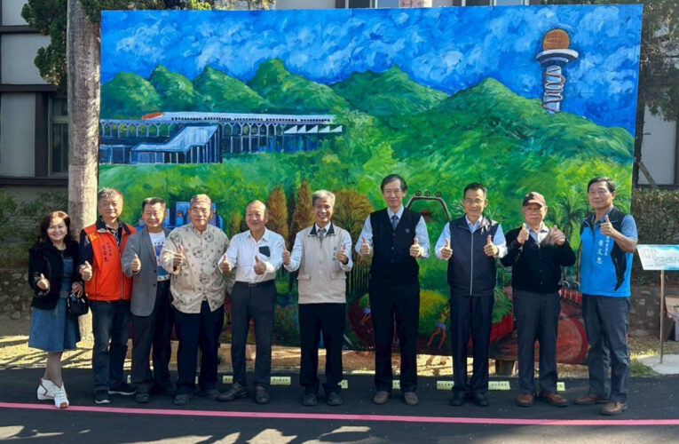 彰化榮家感恩揭幔戶外公共藝術彩繪畫作