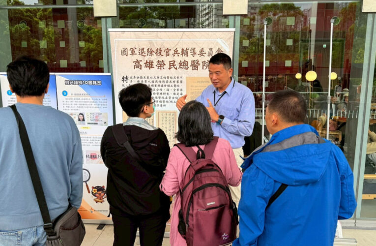 高雄榮總活化35年院史檔案　跨界宣傳見證南臺灣醫療發展