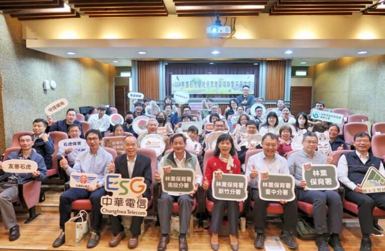 一起，讓石虎的路更寬廣!　林保署新竹分署攜手跨域保育夥伴保育石虎