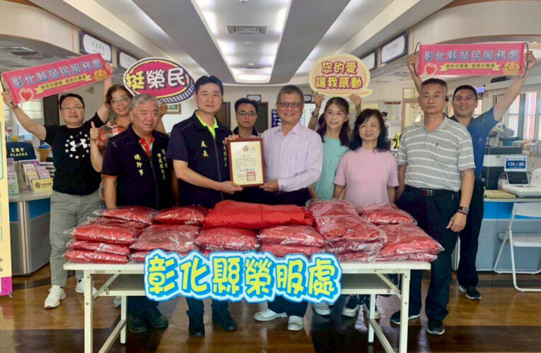 彰化榮服處感謝社福資源捐贈保暖物資 溫馨關懷榮民眷