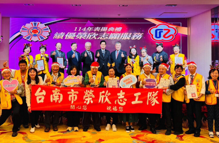 臺南榮服處榮欣志工二隊獲輔導會績優 暖心獻獎共譜榮光