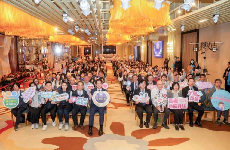 醫起衛你、榮耀醫刻　竹市衛生局頒發11獎項表揚近70家保健績優單位