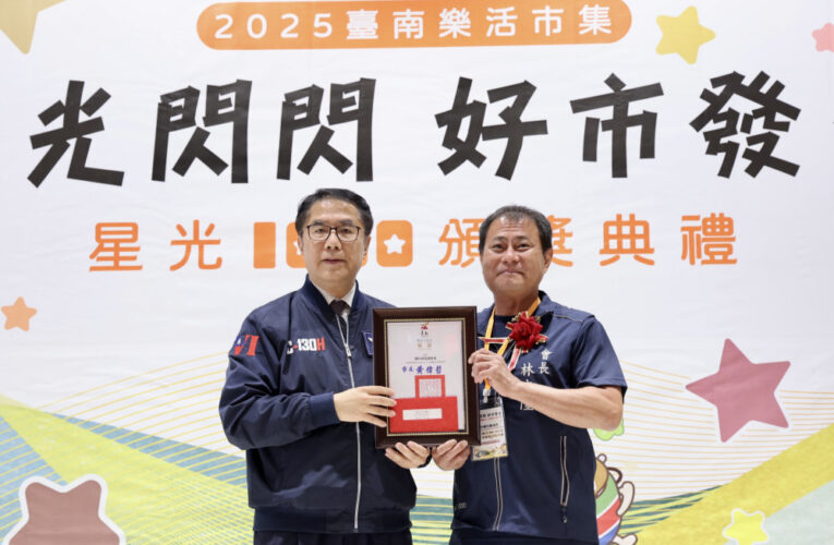 台南獲「菜市場金馬獎」1128顆星　黃偉哲盼打造美食購物首選城市