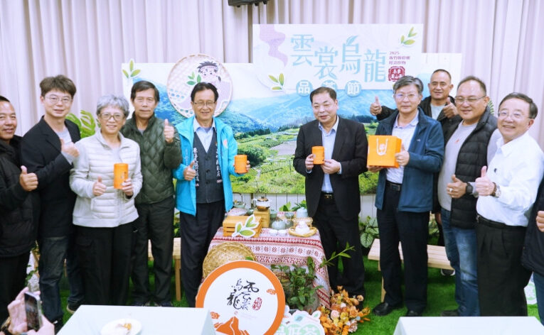 第7屆竹縣雲裳烏龍茶評鑑獲獎出爐　品茶節12/22-26邀您品茗拿好禮