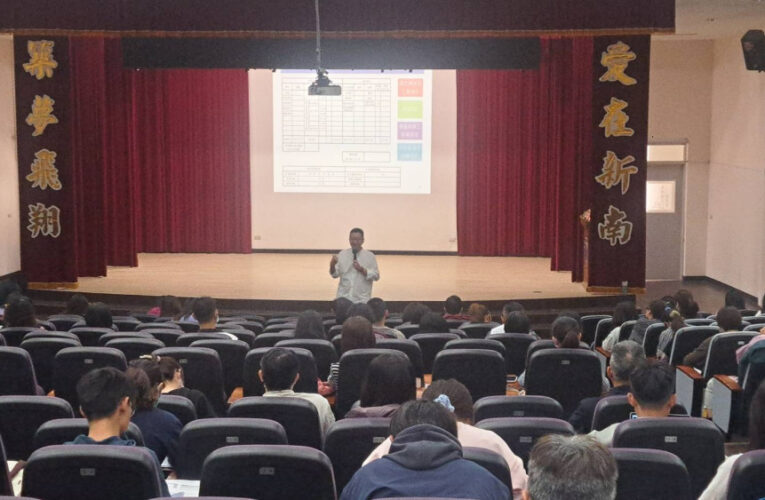 南市教育局完成年度勞動法令研習　協助校園行政人員強化勞動法令知能