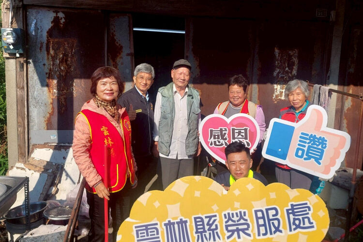 雲林榮服處志工居家打掃服務 寒冬送暖溫馨送愛