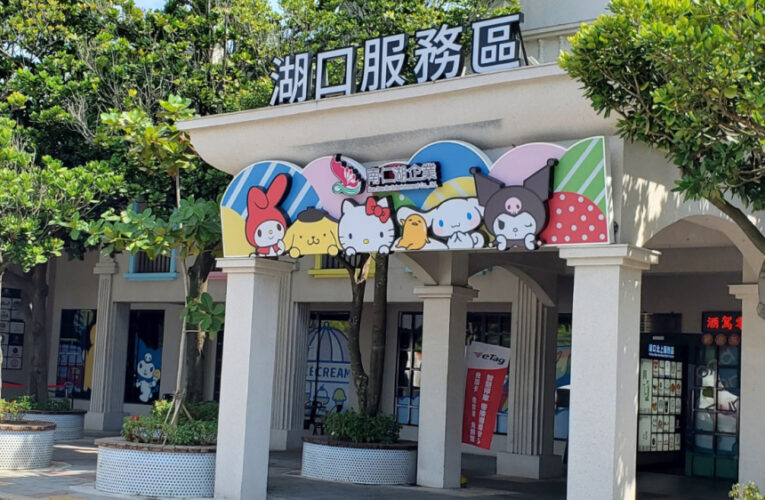 邀粉絲同慶酷洛米20週年　三麗鷗聖誕萌樂會12/14湖口服務區登場！