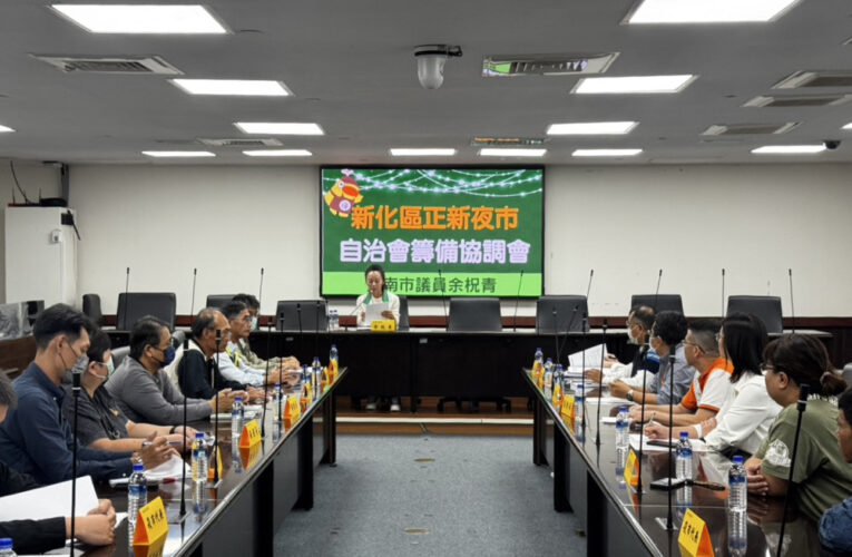 余柷青召集跨局處協調正新路夜市續存及籌備自治會