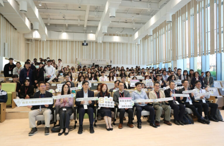 2025年教育大數據微學程6校聯合成果展   數據分析實作走進教學現場