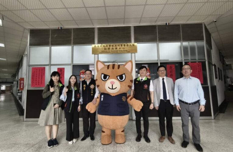 高市刑大聯手橋檢犯保協會創意出擊!「刑事貓咪小隊」貼圖化身反詐利器