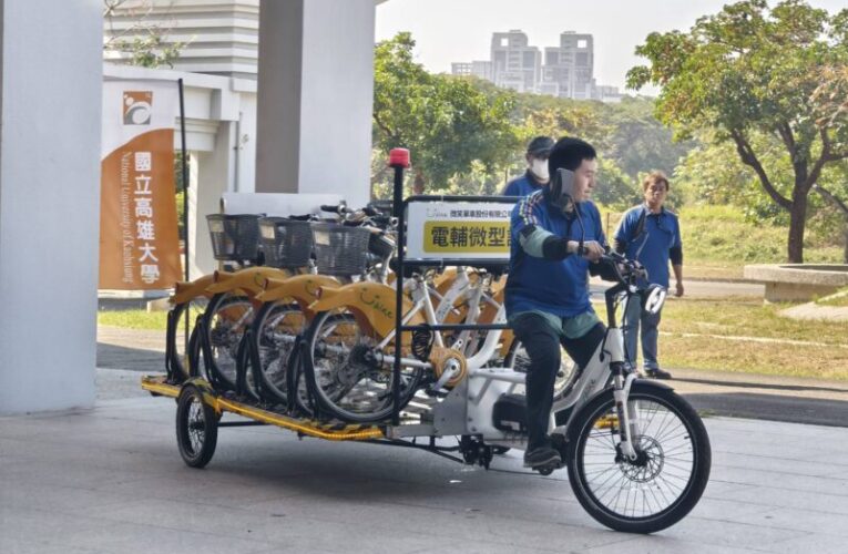 高雄大學率先導入YouBike電輔調度車　打造南部智慧校園典範