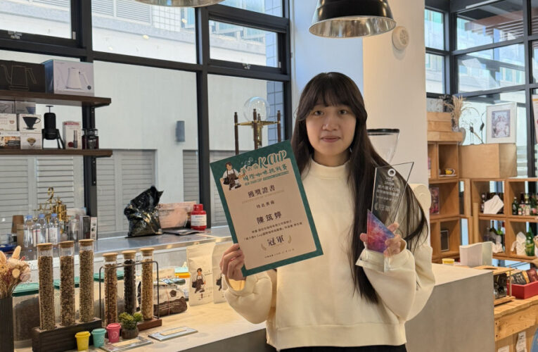 K Cup國際咖啡杯測賽 嘉藥食品系陳筑婷奪金
