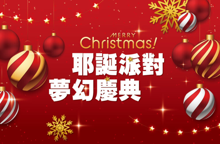 新光三越高雄左營耶誕季開跑！幸福咖啡、市集、交換禮物全攻略