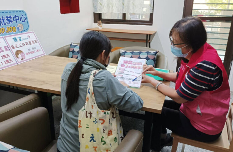 勞動部就業促進措施助婦逆境再見陽光 兼顧家庭職場