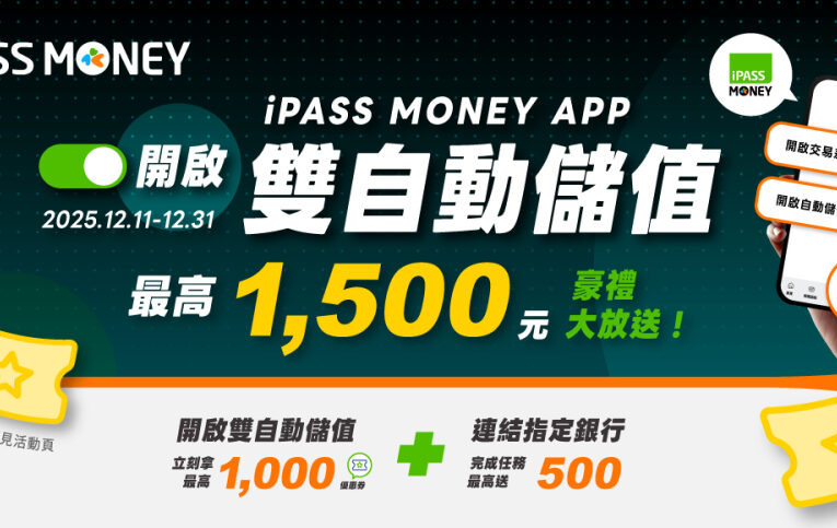 原來的LINE錢包在這裡！