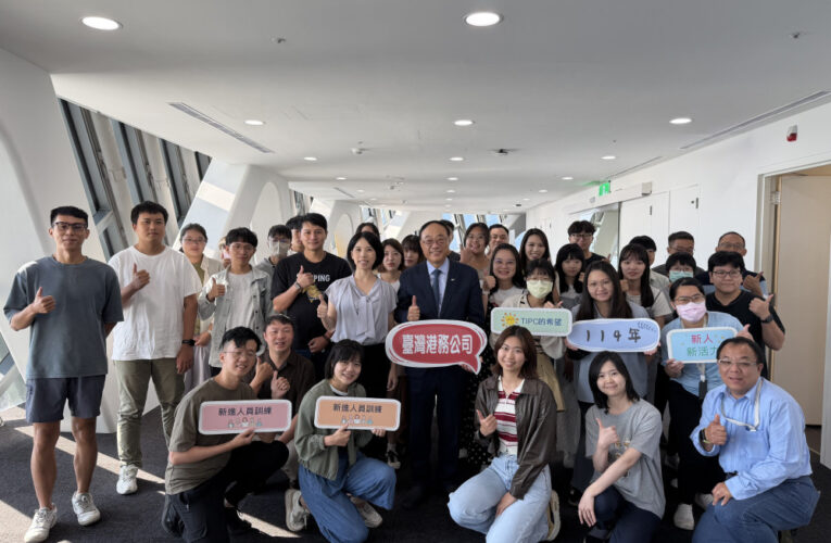 起薪5萬起跳！臺灣港務公司115年大舉招募守護港口生力軍