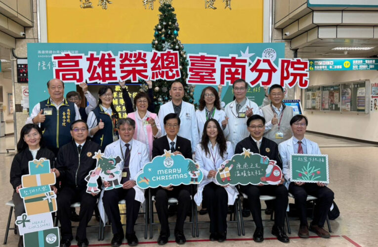 輔導會嚴德發視導高榮臺南分院 推動長照3.0打造共好社會