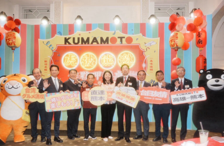 臺南-熊本直航正式啟航 臺南市長黃偉哲率團赴日推廣觀光文化