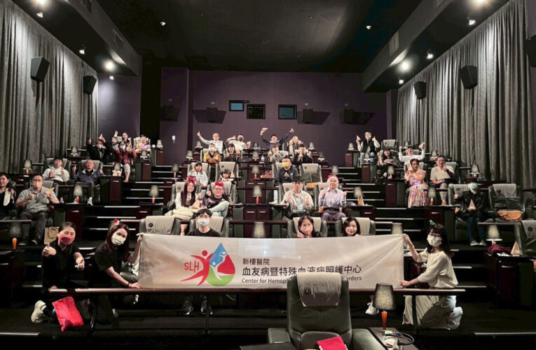 新樓醫血友病中心辦「暖心聖誕 新知同行 」傳遞愛與正能量