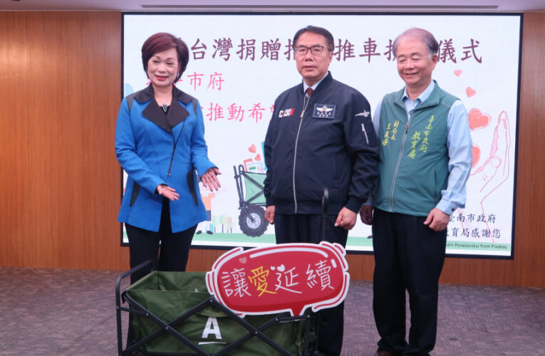 安麗台灣為臺南偏鄉學校「增力」 捐贈1,515台越野推車