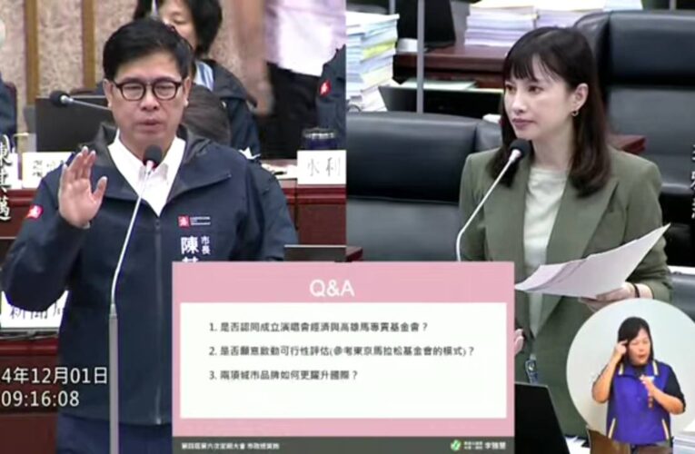 李雅慧議員促高市提出低價購屋圓夢政策