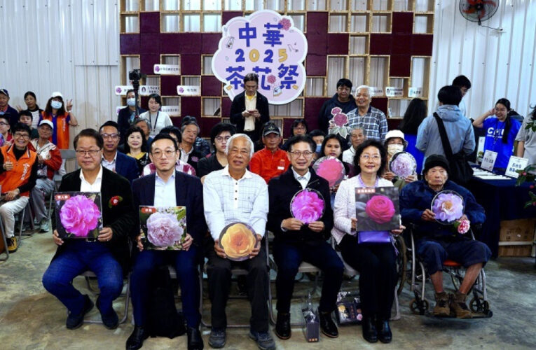 突破傳統、全新亮點　華大茶化創生新模式深化地方文化與產業新價值