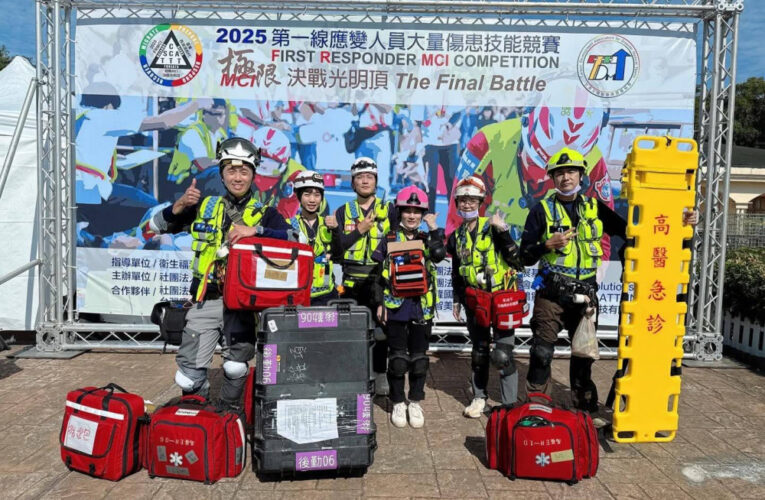 極限MCI決戰光明頂　高雄市消防局義消團隊展現專業獲殊榮