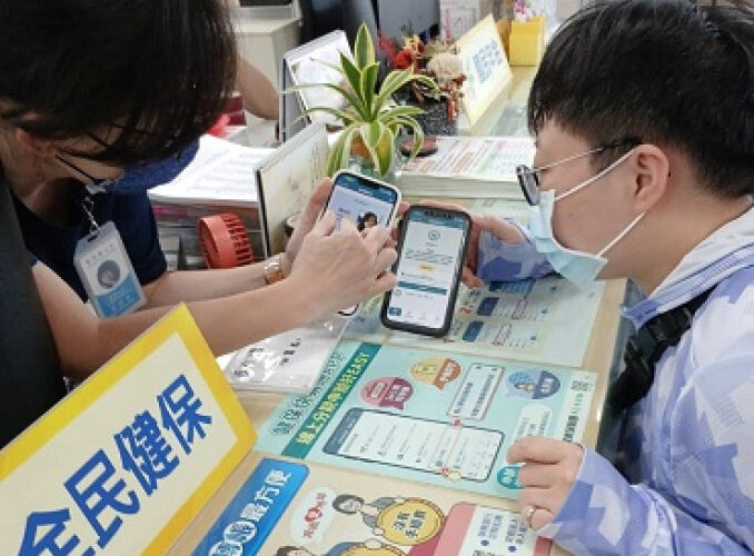 健保導入數位科技 提升在地公所服務更即時