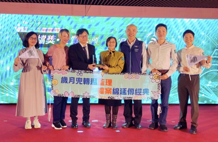 高雄區監理所獲第22屆金檔獎殊榮