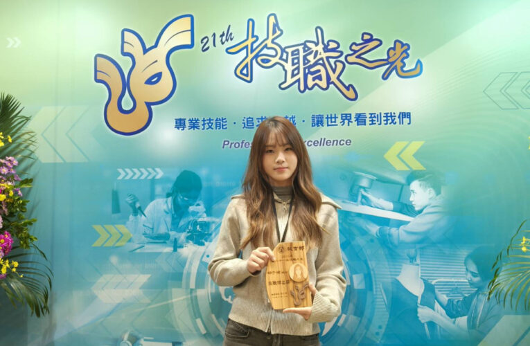 南應大美容系邱于禎獲技職之光！13張證照＋國際雙金