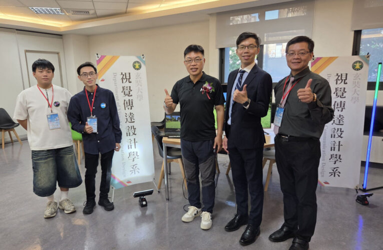玄大視傳系勇奪全國美術賽特優　AI×XR教學助攻滿招再創高峰