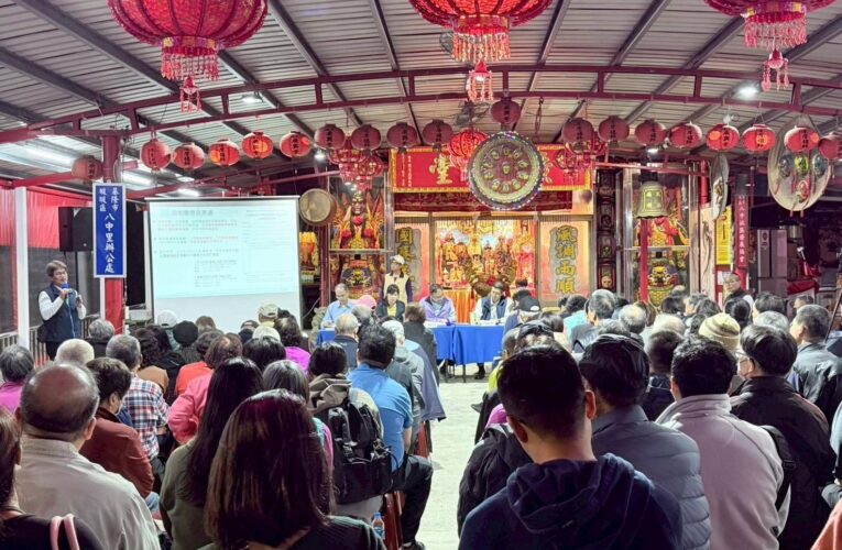 基隆市府攜手新北捷運局與地方對話　八堵機廠規劃為社區發展注入新動能