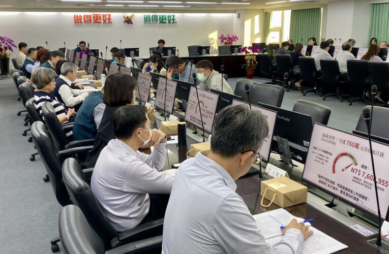 南市廉政治理再升級！會報聚焦透明與風險管理