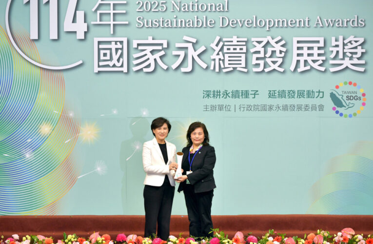 研發法人永續新標竿　工研院科技研發提升社會福祉獲國家永續發展獎