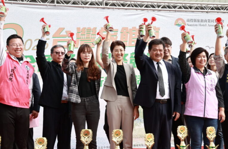 2025全國旅館盃餐旅服務競賽瑞居飯店登場