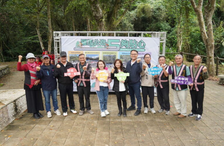 復興區羅馬公路精彩自然視野　騎乘、健走與文化的熱門山林旅遊線