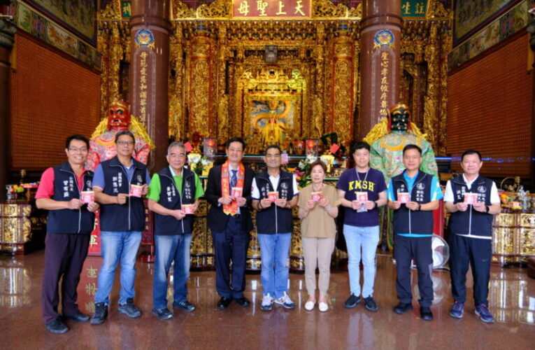 迎白沙屯媽祖  小港醫院攜手紅毛港朝天宮 推全台首創聯名平安符