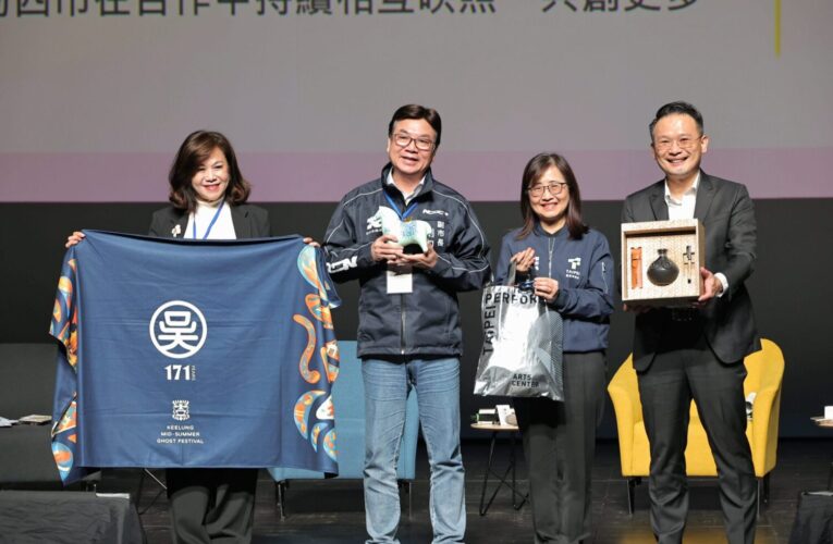 基北北桃副市長第六次會議登場　四市攜手展現區域合作具體成果