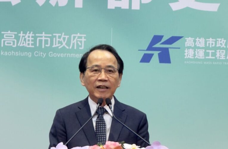 苓雅清潔隊公辦都更案簽約　打造輕軌五權國小站　 TOD大眾運輸城市